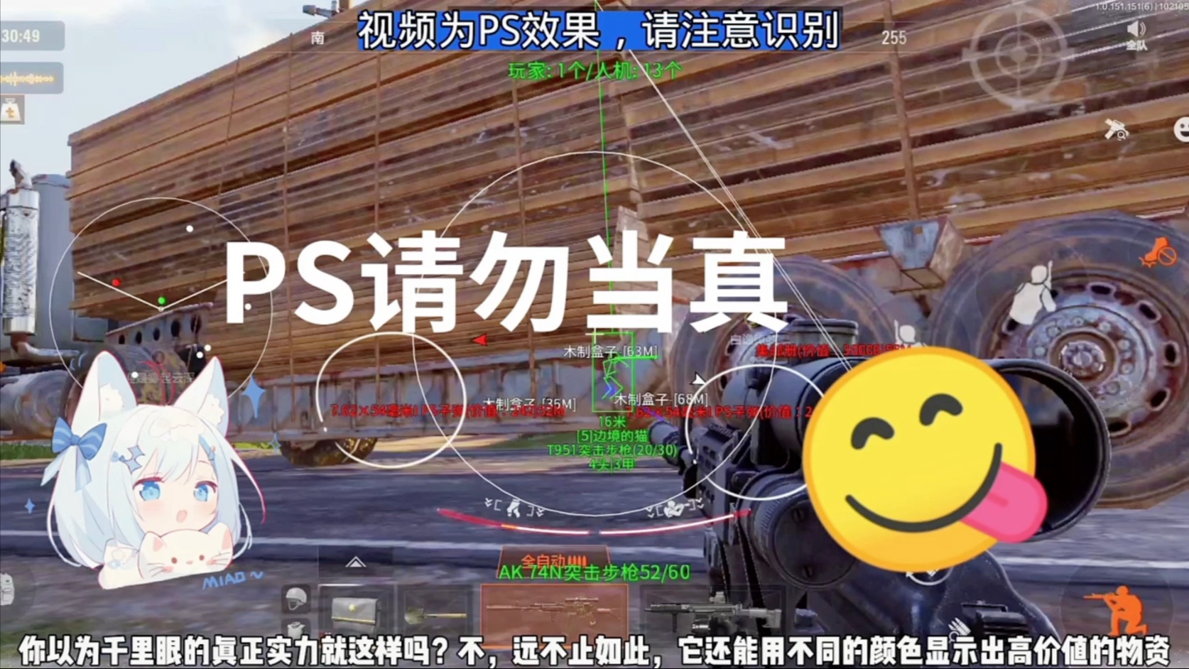 【暗区突围免费辅助】为什么我大秀场场不落，也没见变得更时髦？